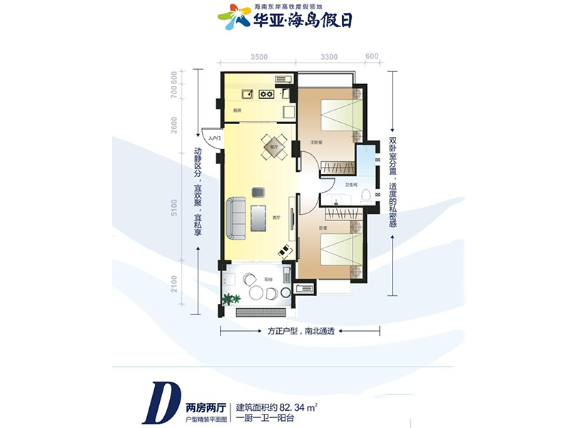 D户型.jpg