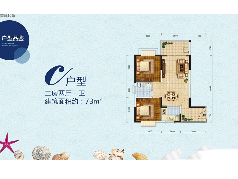 户型平面图...jpg