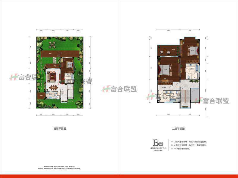 三期别墅户型B-01.jpg