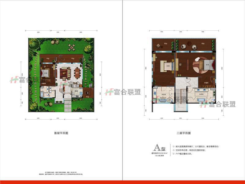 三期别墅户型A-01.jpg