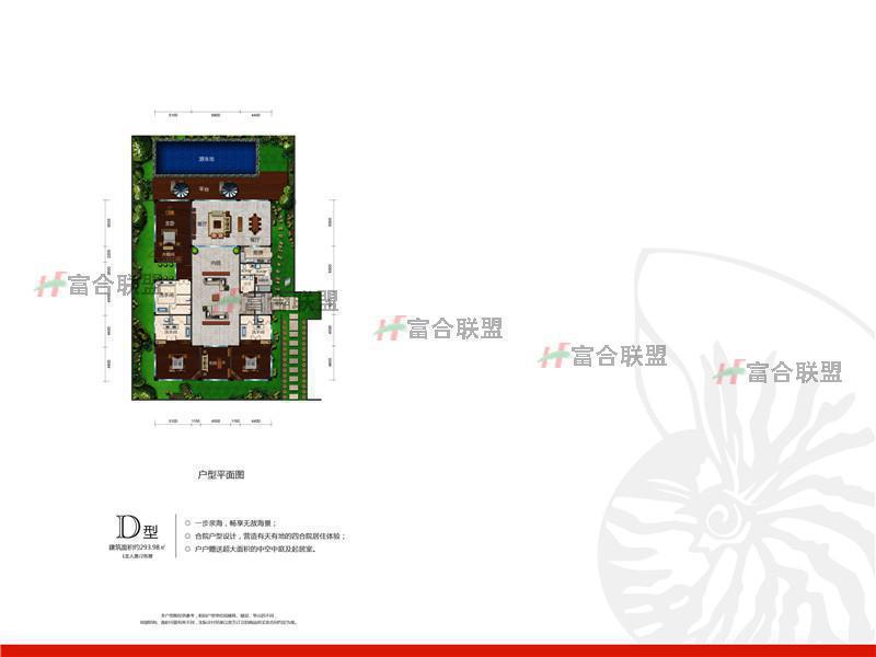 三期别墅户型D-02.jpg 