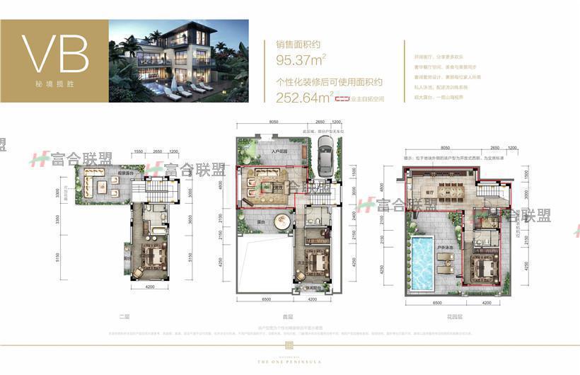 B户型户型图横版.jpg