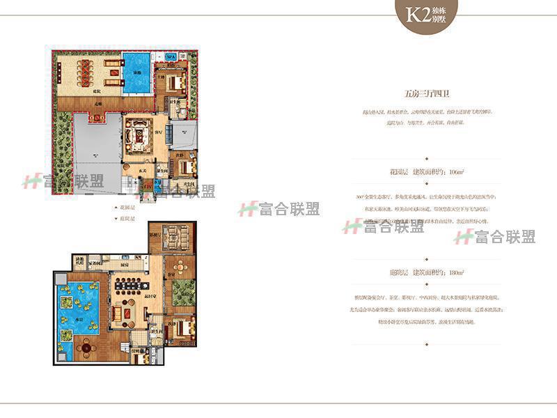 K2独栋别墅5房3厅.jpg