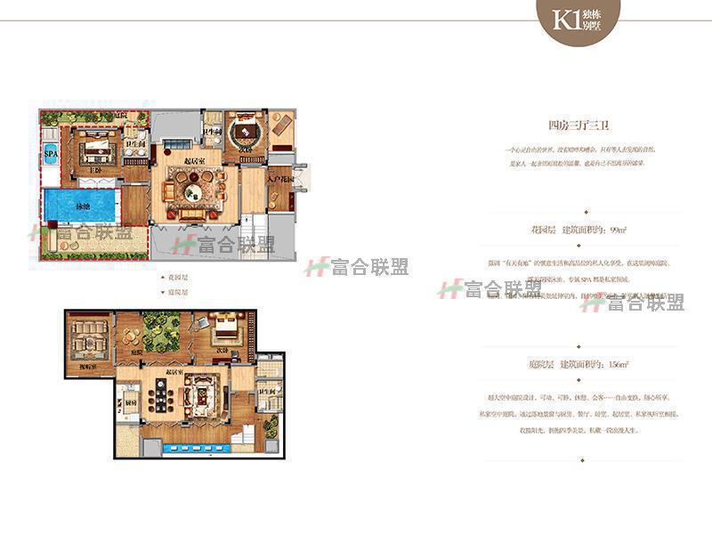 K1独栋别墅4房3厅.jpg
