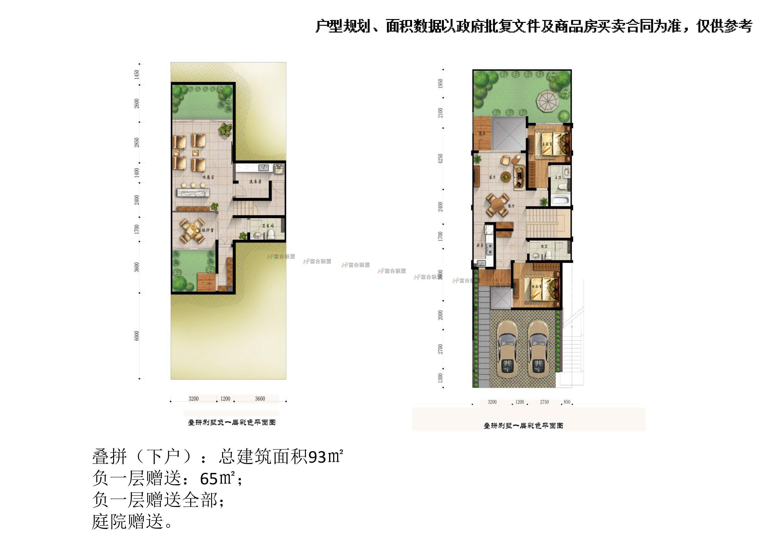 X-3淇陆户型图..jpg