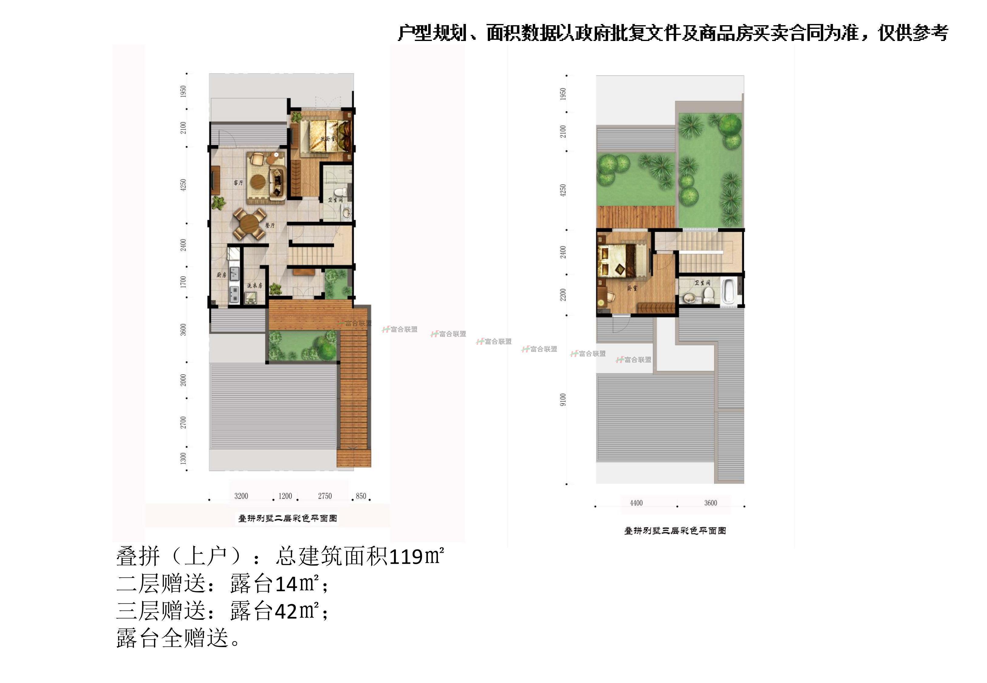 X-3淇陆户型图....jpg