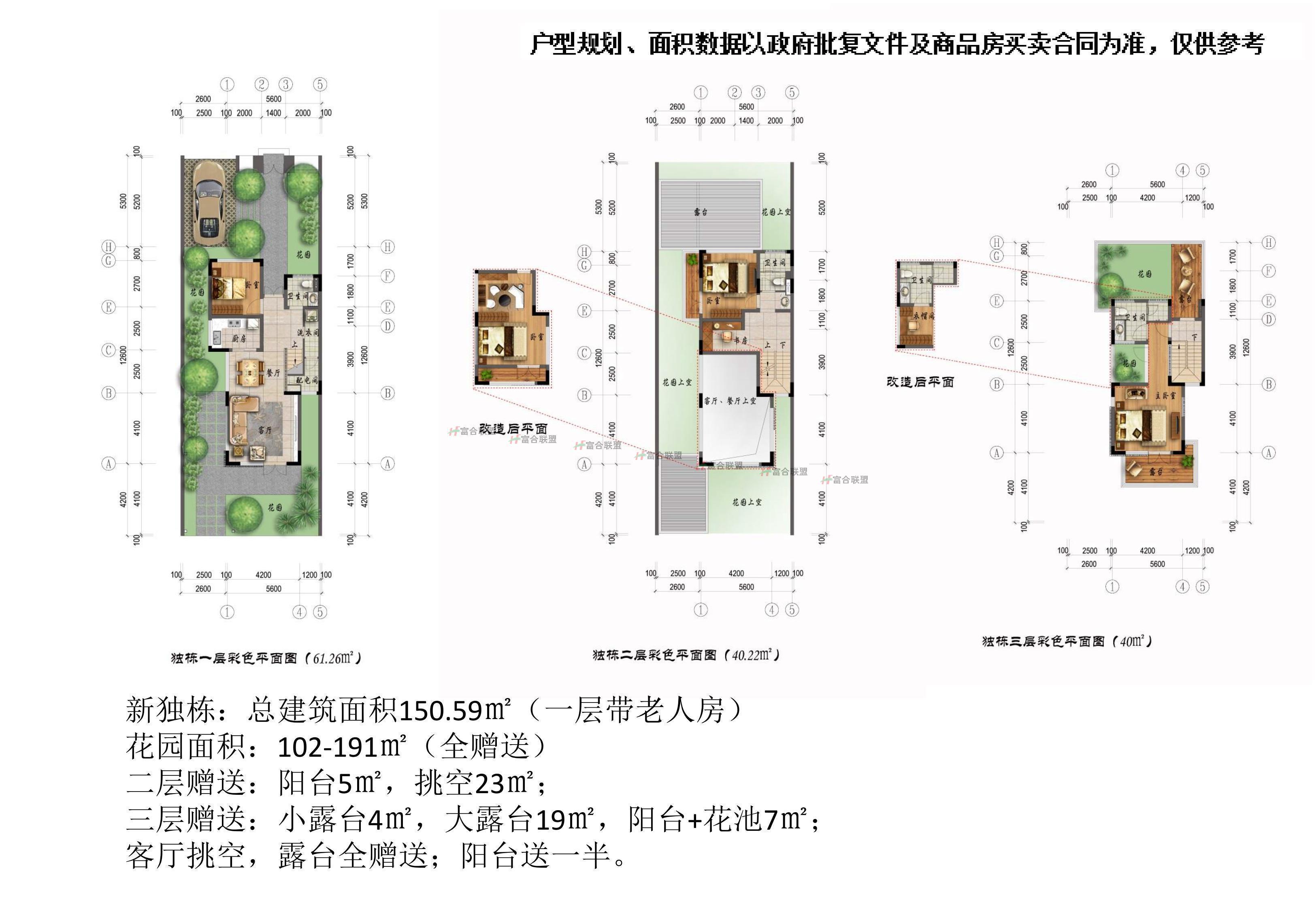 X-3淇陆户型.jpg