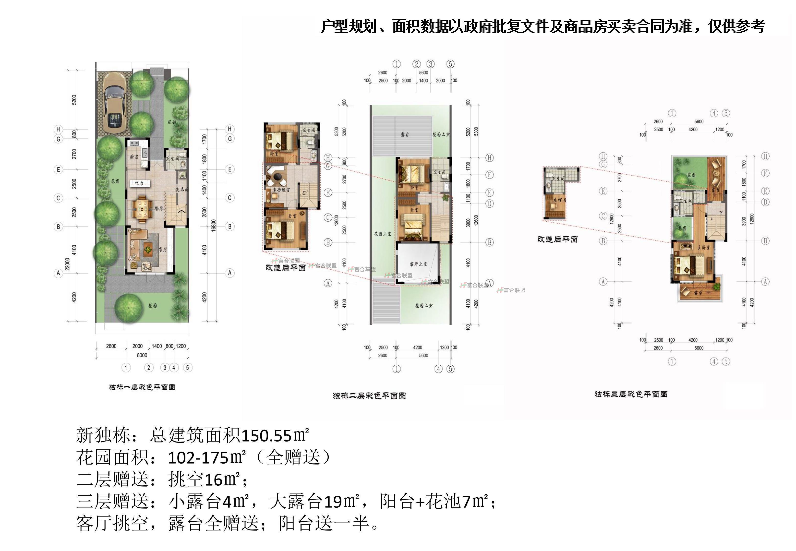 X-3淇陆户型图.jpg 