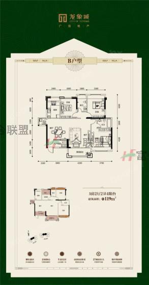 3室2厅2卫1厨 建筑面积119㎡.jpg