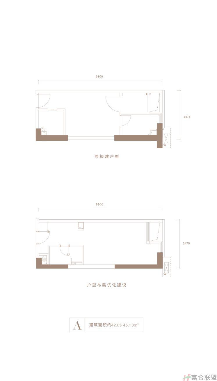 A户型建面约42.05-45.13㎡.jpg