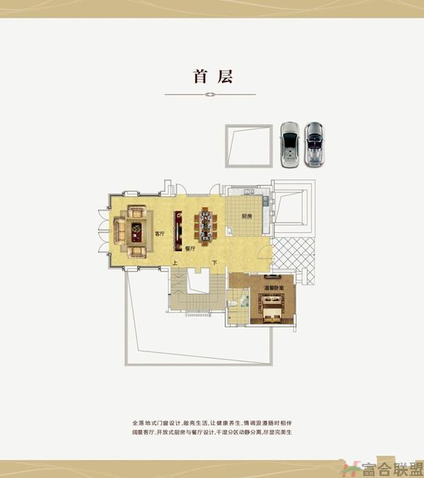 恒大美丽沙环岛独栋首层户型图.jpg