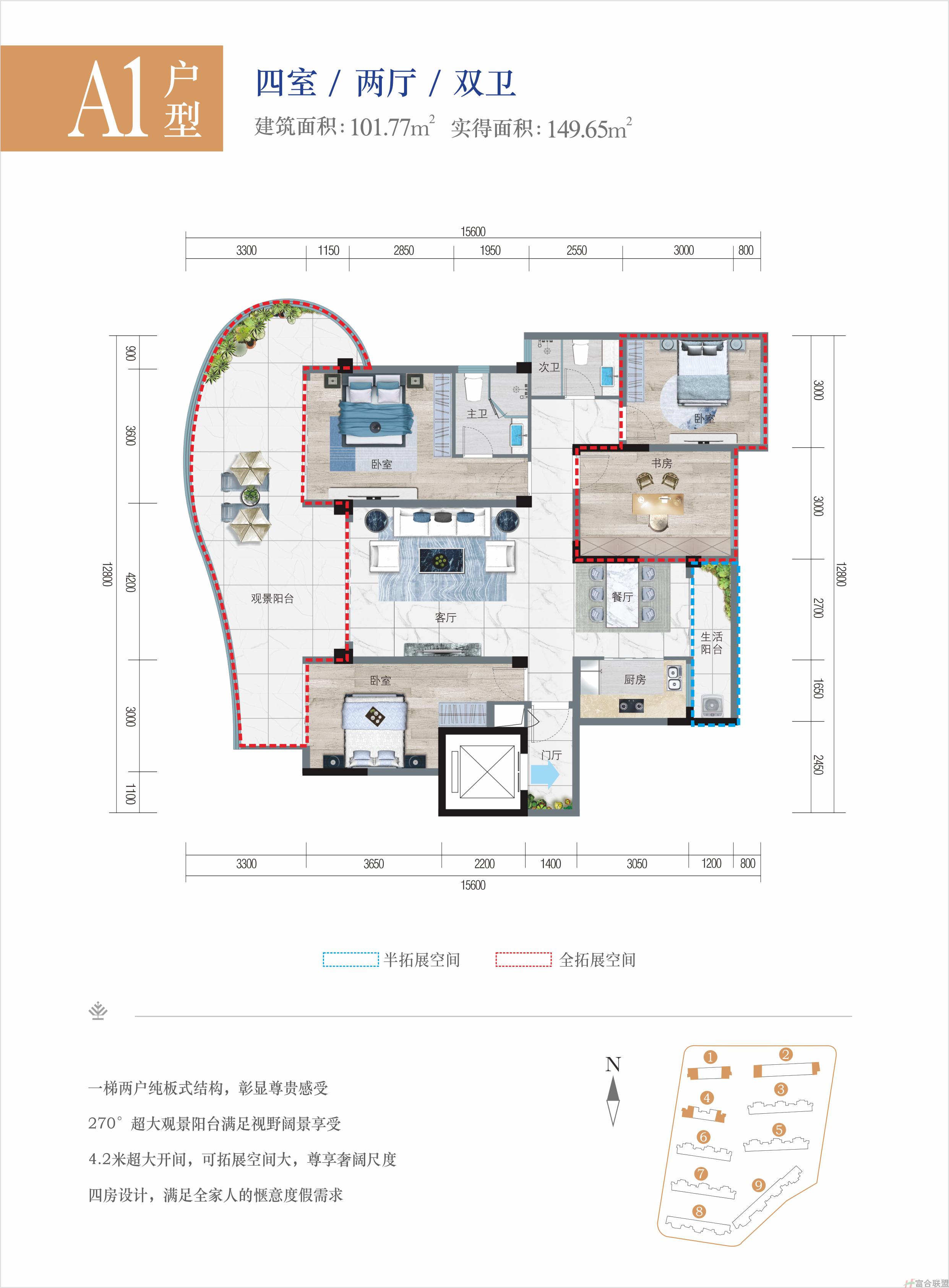 A1户型.jpg