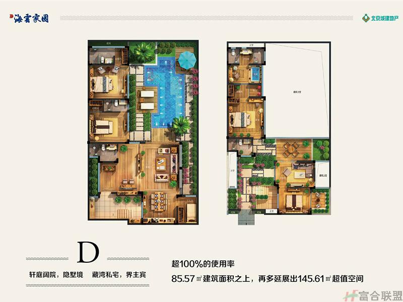 D户型85.57㎡.jpg
