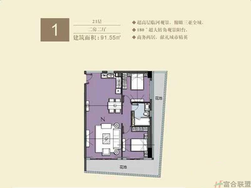 户型平面图...jpg