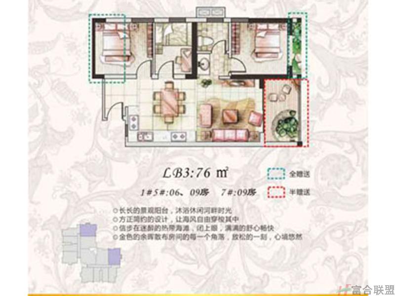户型图 ....jpg