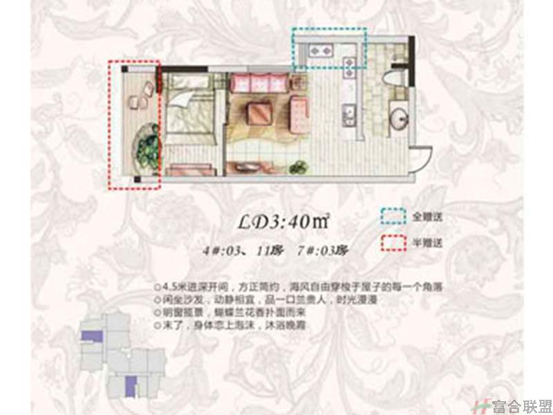户型图 ..jpg