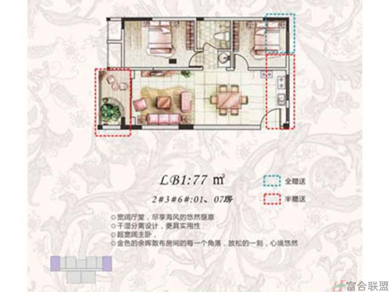 户型图..jpg