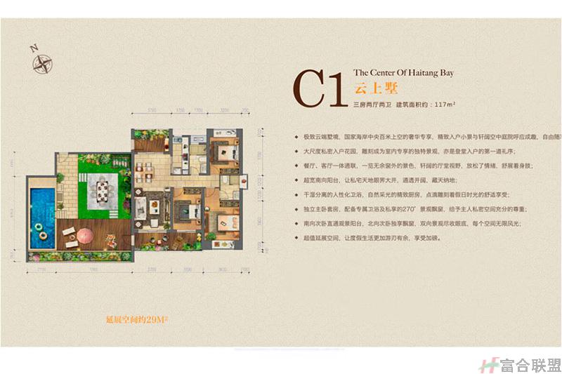 C1户型.jpg
