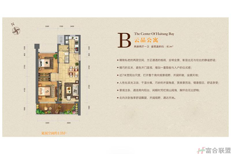 B户型.jpg