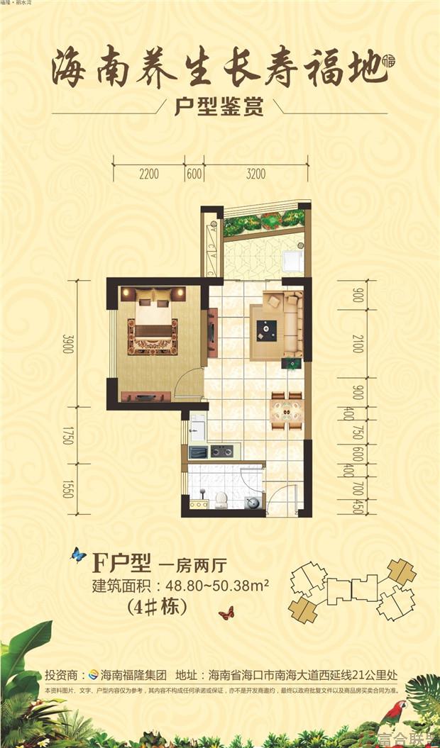 F户型图 1室2厅48.80~50.38㎡.jpg