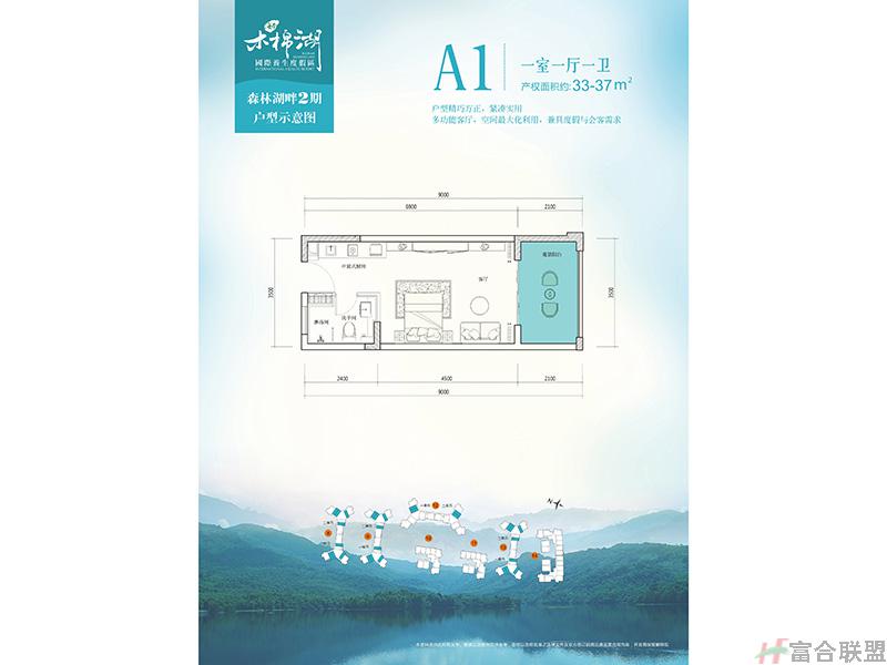 A户型.jpg