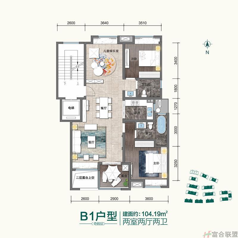 B1户型 两室两厅 建面约104.19㎡.jpg