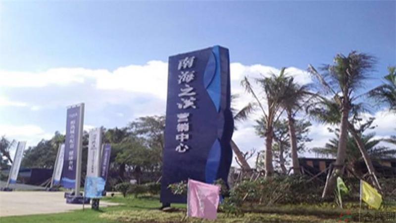 实景图1 