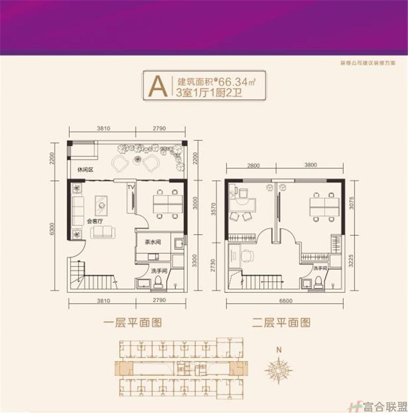 A户型 3房1厅2卫 建筑面积66.34平米.jpg