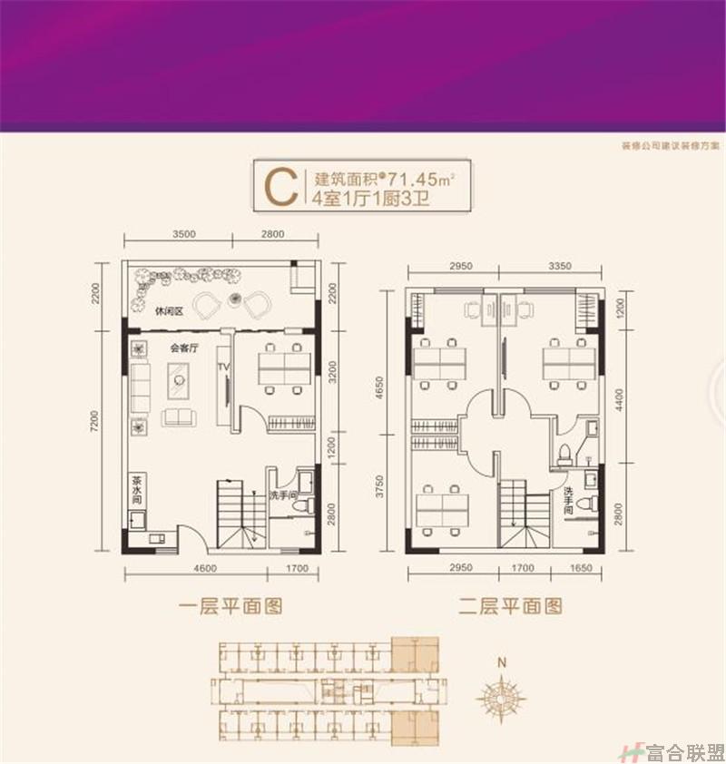C1户型 4房1厅3卫 建筑面积71.45平米.jpg
