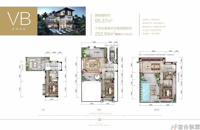 B户型户型图横版.jpg