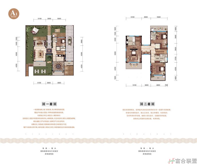 A1户型 独栋别墅 四室两厅五卫.jpg