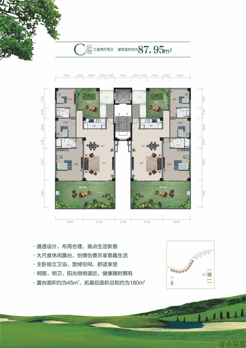 3房2厅2卫 建筑面积87.95平米.jpg