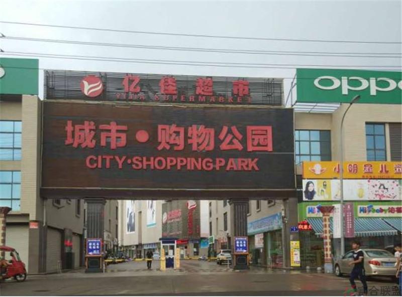 周边实景图1 