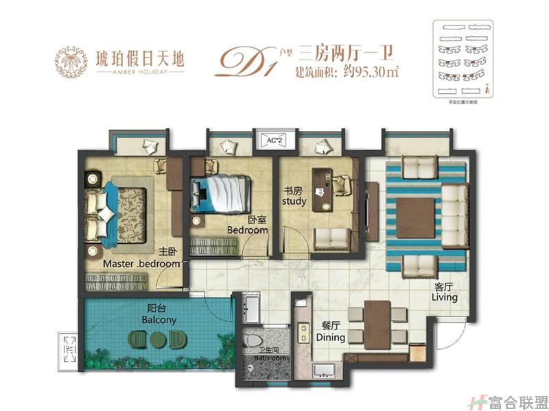 D1户型 3房2厅1卫 建筑面积95.3平米.jpg