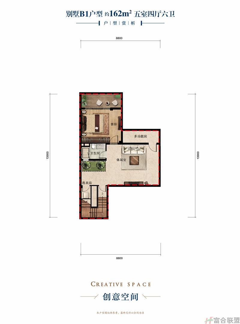 别墅B1户型 5室4厅6卫 建筑面积约 162㎡.jpg
