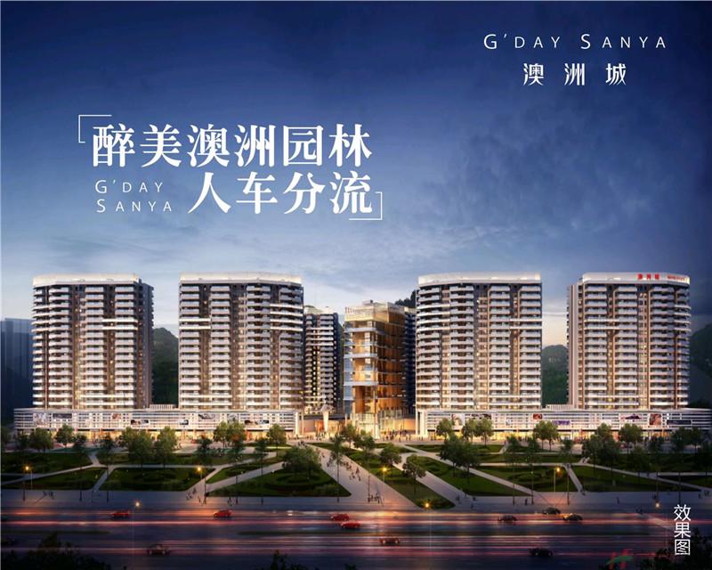 效果图3 