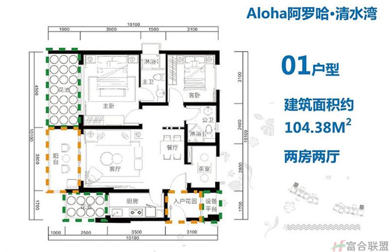 01园景户型 两房两厅 建筑面积104㎡.jpg