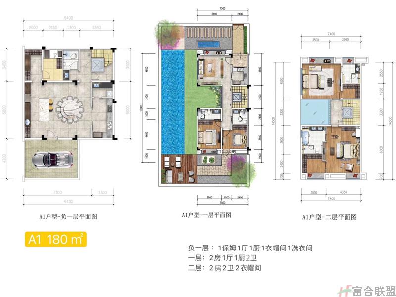 A1户型 5房2厅5卫 建筑面积180平米.jpg