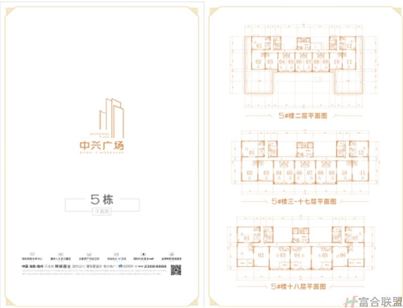 5栋平面图.jpg
