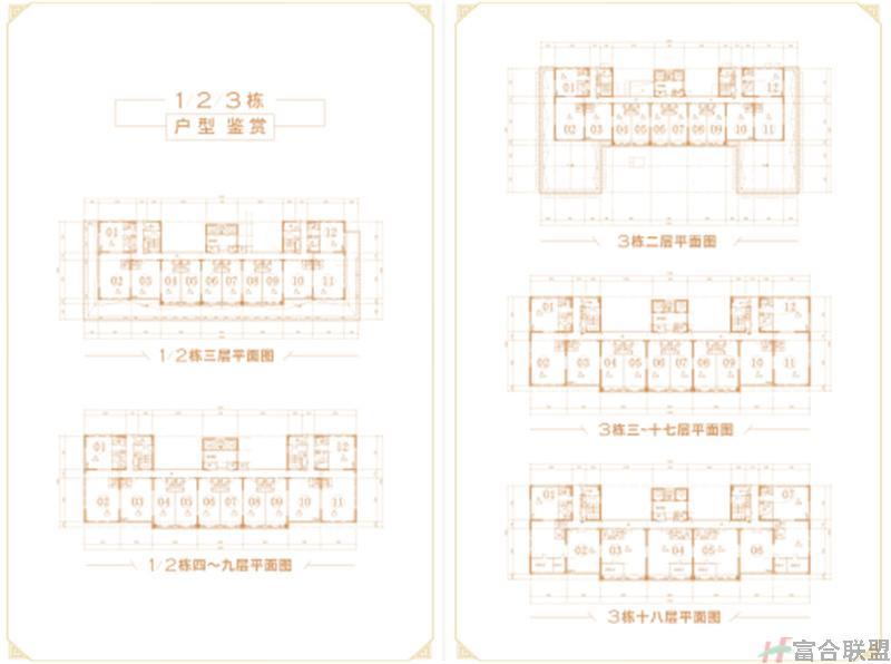 1.2.3栋平面图.jpg