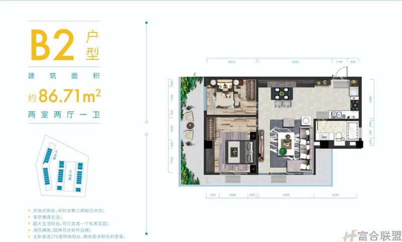 B2户型 2房2厅1卫 建筑面积87.71平米.jpg