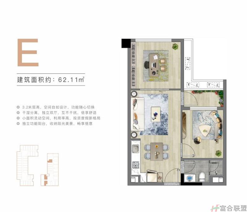 E户型 建筑面积62.11平米.jpg