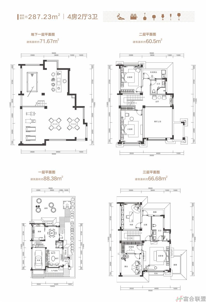B户型双拼别墅：建面约287㎡四房两厅三卫.jpg