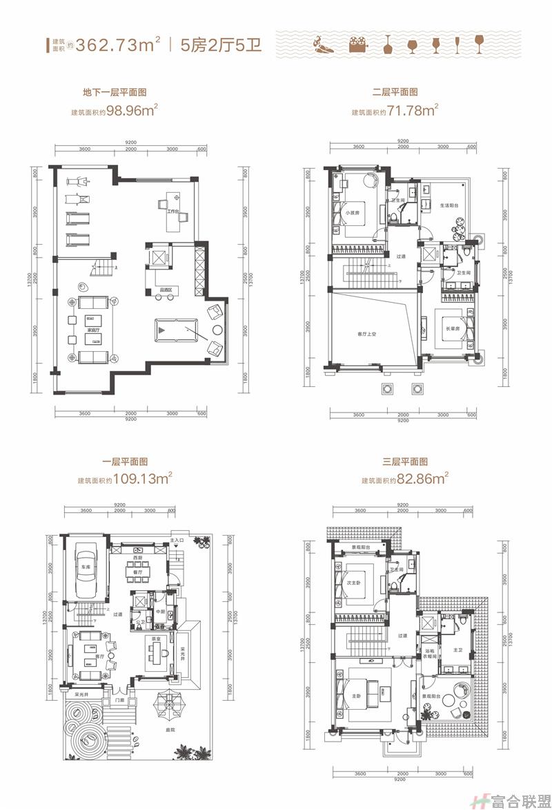 C户型双拼别墅：建面约362.73㎡五房两厅五卫.jpg