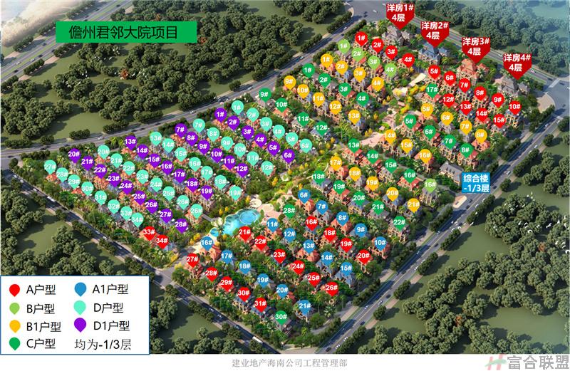 鸟瞰图1.jpg 