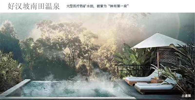 配套图7 