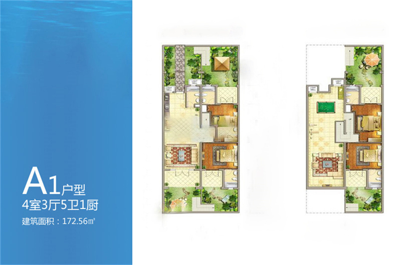 A1户型 4房3厅5卫 建面172.56㎡.jpg