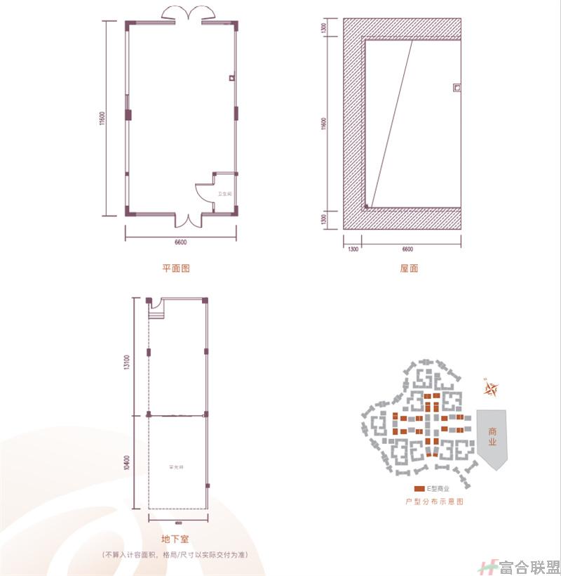 E型商业 建面约：76.17-76.56㎡.jpg