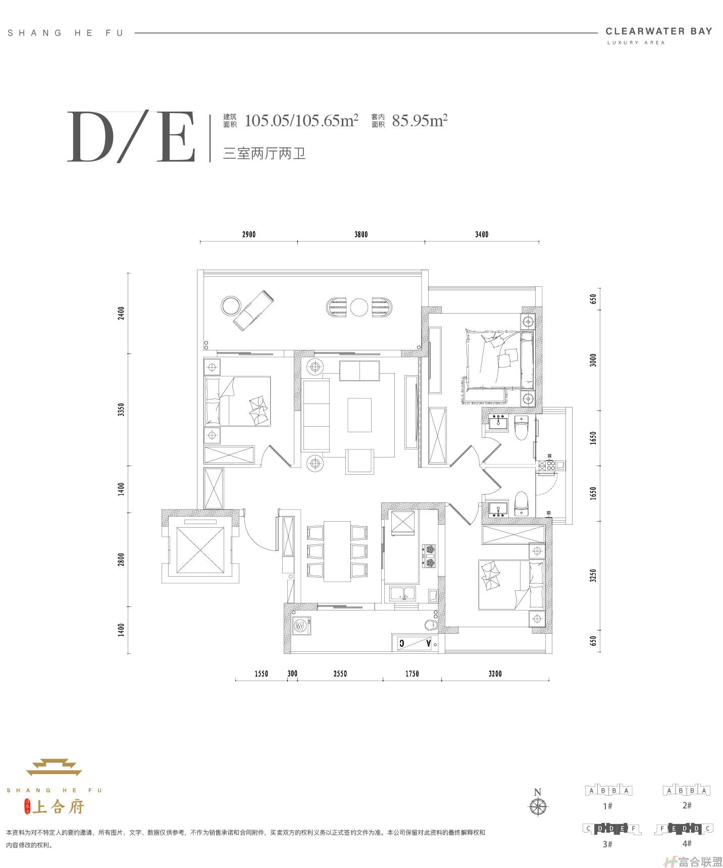 DE户型 3房2厅2卫  建筑面积： 105.05.jpg