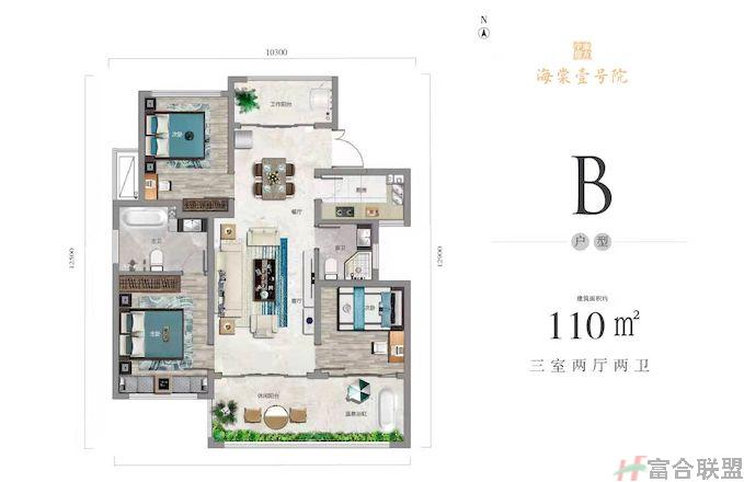 海棠壹号院 洋房 B户型 3室2厅2卫 建筑面积110㎡.jpg